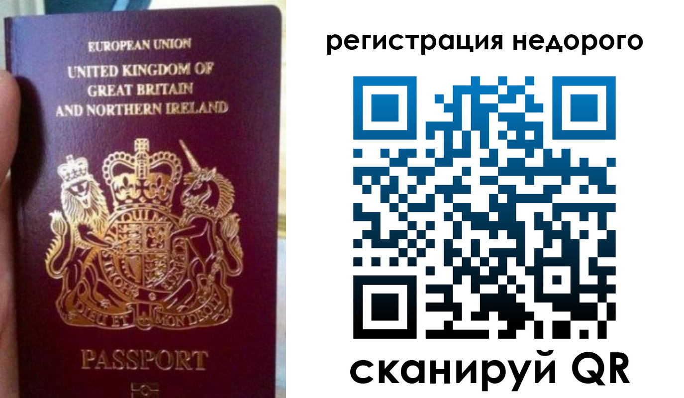 регистрация для школы в Тыве